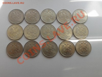2 рубля 1999спмд 15шт.до 16 05 2013 22-20мск - 20130511_125057