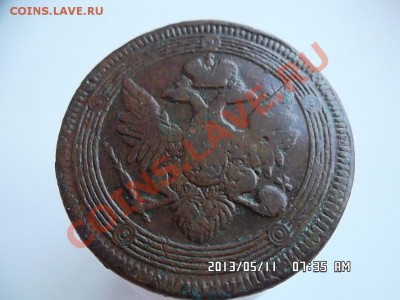 5 копеек 1806 ЕМ - SAM_1411.JPG