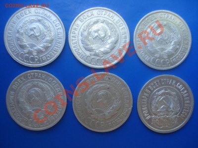 20 копеек 1923-1929 гг. Состояние! - DSC01199.JPG