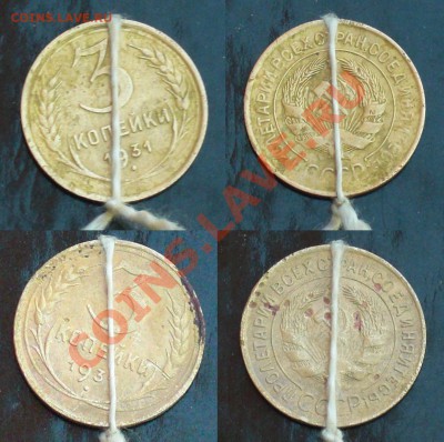 Различные браки на3коп и 5коп 1930-1932г - 3к 31 поворот