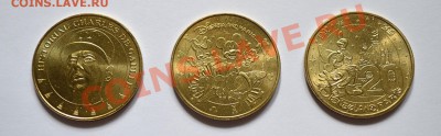 Туристические жетоны Франции - DSC_0401.JPG