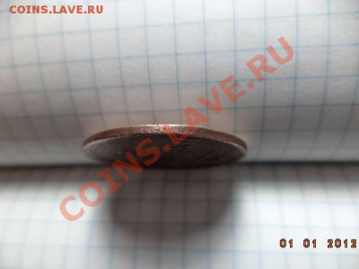 2 копейки Е.М. 1838 год Н.А. (массон) - DSC00755.JPG