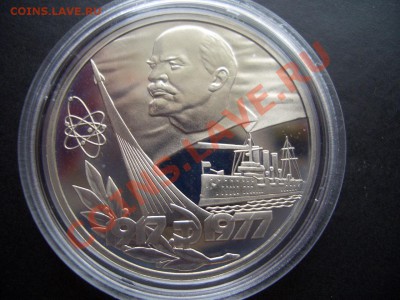 60 лет ВОСР-1977 г.-Пруф-Стародел!!!-17.05.13-22.00 Мск. - CIMG0107.JPG