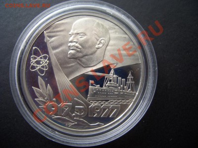 60 лет ВОСР-1977 г.-Пруф-Стародел!!!-17.05.13-22.00 Мск. - CIMG0103.JPG