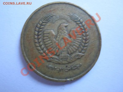 Помогите опознать 2 восточные монетки - 4