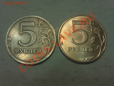 5 рублей 1998 спмд помогите определить и оценить - WP_003450