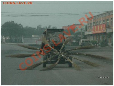 Ассоциации к аватаре - Безымянный