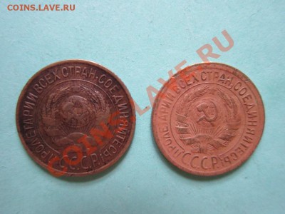 копейка 1927 , 1930 гг. - IMG_0471.JPG