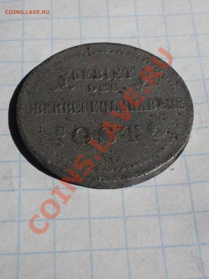 3 OST подскажи, чем чистить? - 20130511_152544