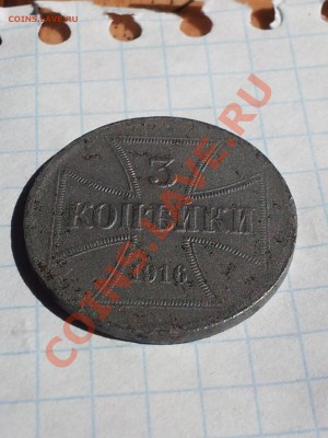 3 OST подскажи, чем чистить? - 20130511_152554