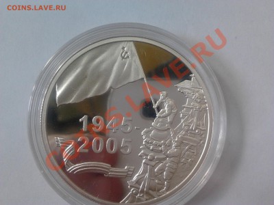 20 рублей Республики Беларусь (Ag) 2005 г. - 2013-05-11 15.32.18