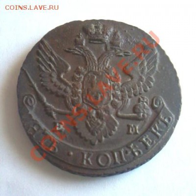 пять копеек 1763 ЕМ.оценка - Фото-0018