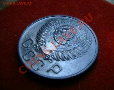 С РУБЛЯ!! 15копеек 1956г. Сохран! Патина!до14*05*2013г.22*30 - IMGA0007-1