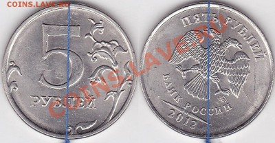 Бракованные монеты - 5р-м2012м