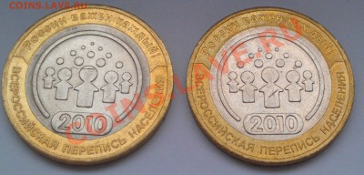 2 переписи до 14.05 22-30 - IMAG0314