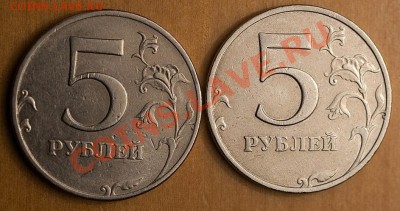 5 рублей 1998 года ММД почему такие разные? - 5р 1998М 1.3