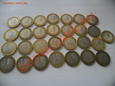 СУПЕРЛОТ!!! 29 биметаллических  ДГР без повторов, до 16.05 - SAM_1407.JPG