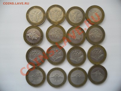 МИНИСТЕРСТВА 16 штук , до 16 мая!! - SAM_1410.JPG