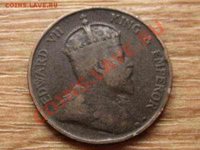 Гон Конг 1 цент 1904 Эдуард VII до 14.05.13 в 21.00 М - IMG_2157