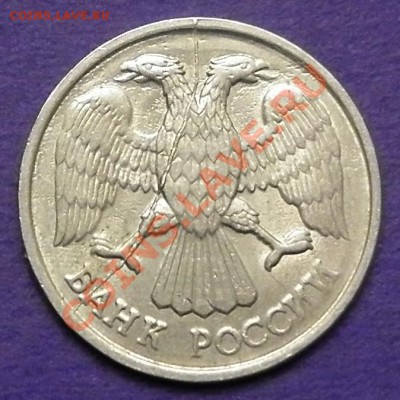 20 рублей 1992г - КРАСИВЫЙ, ПОЛНЫЙ РАСКОЛ  до 16 мая - 2