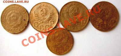 5 копеек 1928,1940,1948,1952 и 3 копейки 1935 года - DSC09561.JPG