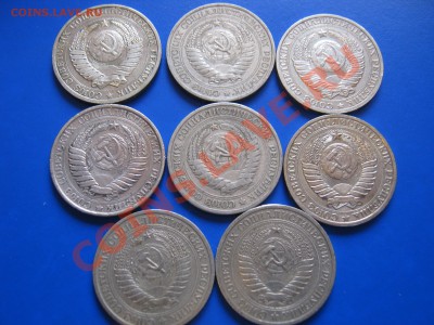 Рубли СССР .Предпродажная оценка. - IMG_0154.JPG