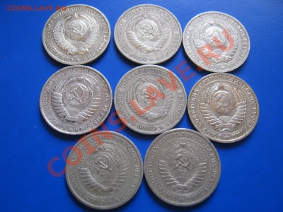 Рубли СССР .Предпродажная оценка. - IMG_0155.JPG