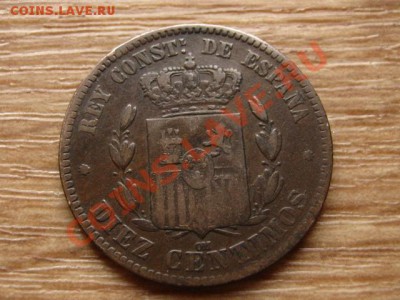 Испания 10 сантимов 1878 до 14.05.13 в 21.00 М - IMG_2165