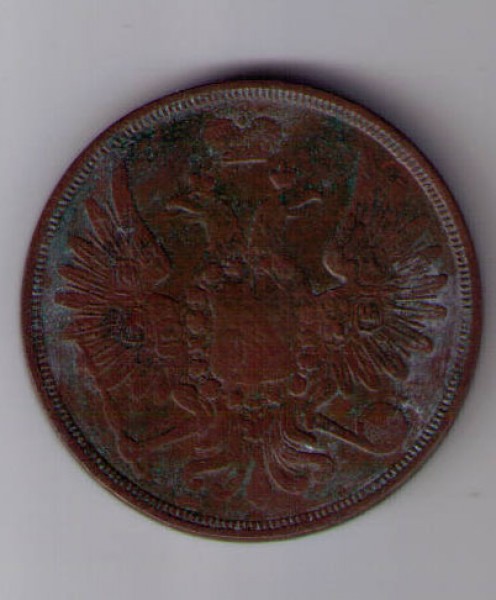 3 Копейки  1849-1859гг. - CCF17102008_00003