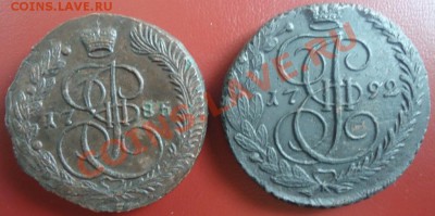 5 коп.1785,92 ЕМ до 17.05.13 - 5коп1785,92-1.JPG