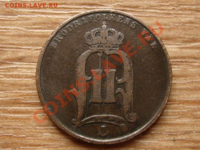 Швеция 5 оре 1874 до 14.05.13 в 21.00 М - IMG_2182