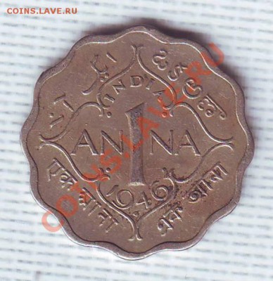 Брит.Индия.Анна.1946. до 16 мая - 19460010.JPG
