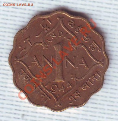 Брит.Индия.Анна.1944. до 16 мая - 19440010.JPG