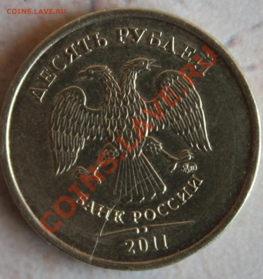 10руб 1991г,20011г. 1 руб 1997г на оценку - IMG_2848.JPG
