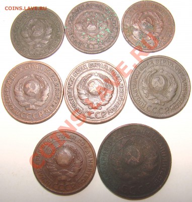 1 копейка,2 копейки,3 копейки 1924 года - DSC09575.JPG