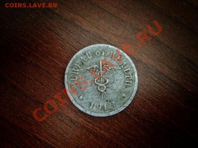 монеты Лепрозориев - culion 10 cent 1913 rev.JPG