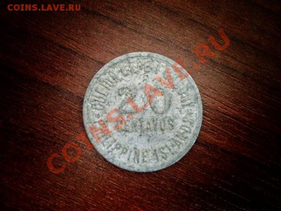 монеты Лепрозориев - culion 20 cent 1913 obv.JPG