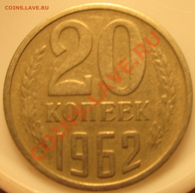 3 монеты с браком-оценка. - IMG_0838