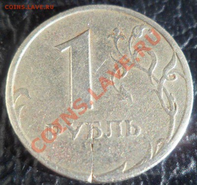 1 руль 1997 года раскол (сколько стоит ?) - jyX9_GGOlXA