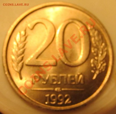 3 монеты с браком-оценка. - IMG_0829
