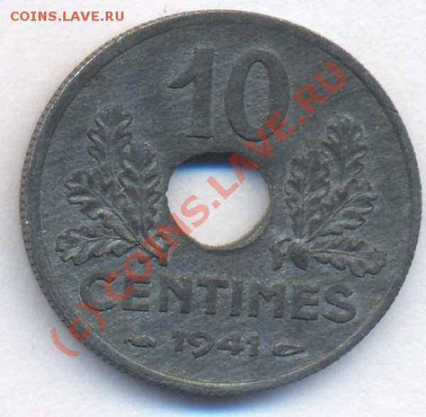 Франция 10 сантимов. 1941 г. До 9.12.09. 20-00 МСК. - 111