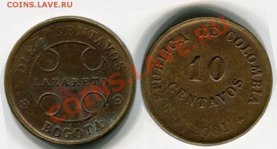 монеты Лепрозориев - 002