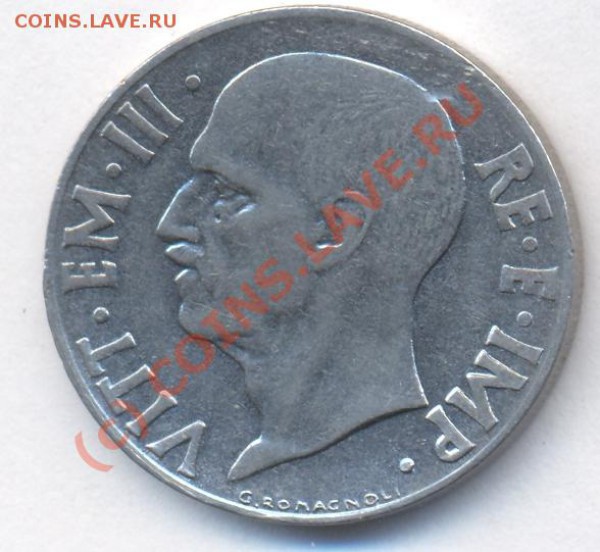 Италия 20 чензимо. 1941 г. До 9.12.09. 20-00 МСК. - 44