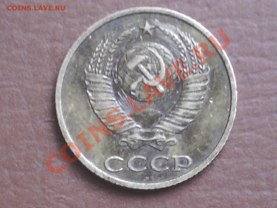 2 копейки 1990 г  ЛМД - IMG_20130511_180300