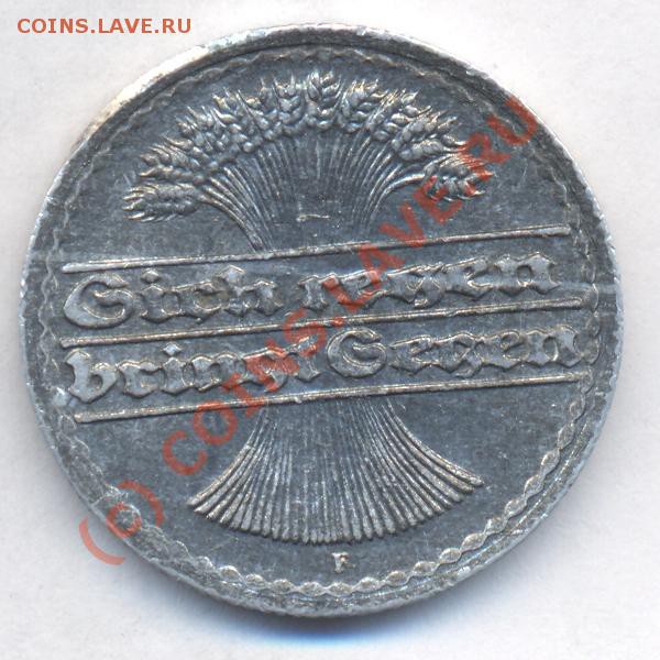 Рейх 50 пфеннингов.1921 г. До 9.12.09. 20-00 МСК. - 77