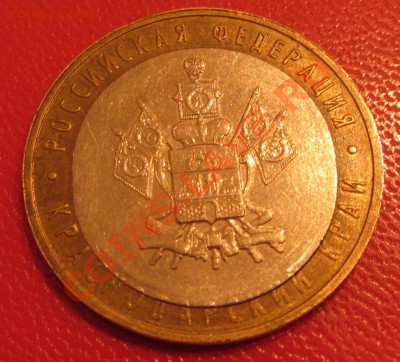 Краснодарский край. Неплохое смещение. С 200руб - IMG_1026