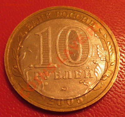Краснодарский край. Неплохое смещение. С 200руб - IMG_1025
