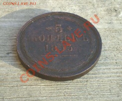 5 копеек 1853 и 1762 - IMG162-1