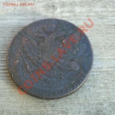 5 копеек 1853 и 1762 - IMG166-1