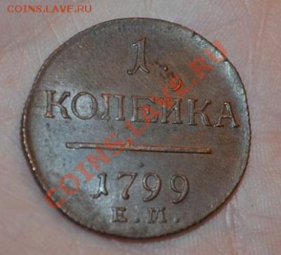 1 копейка 1799 ем, люкс, 16,05,2013 в 22-00 мск - DSC_0043